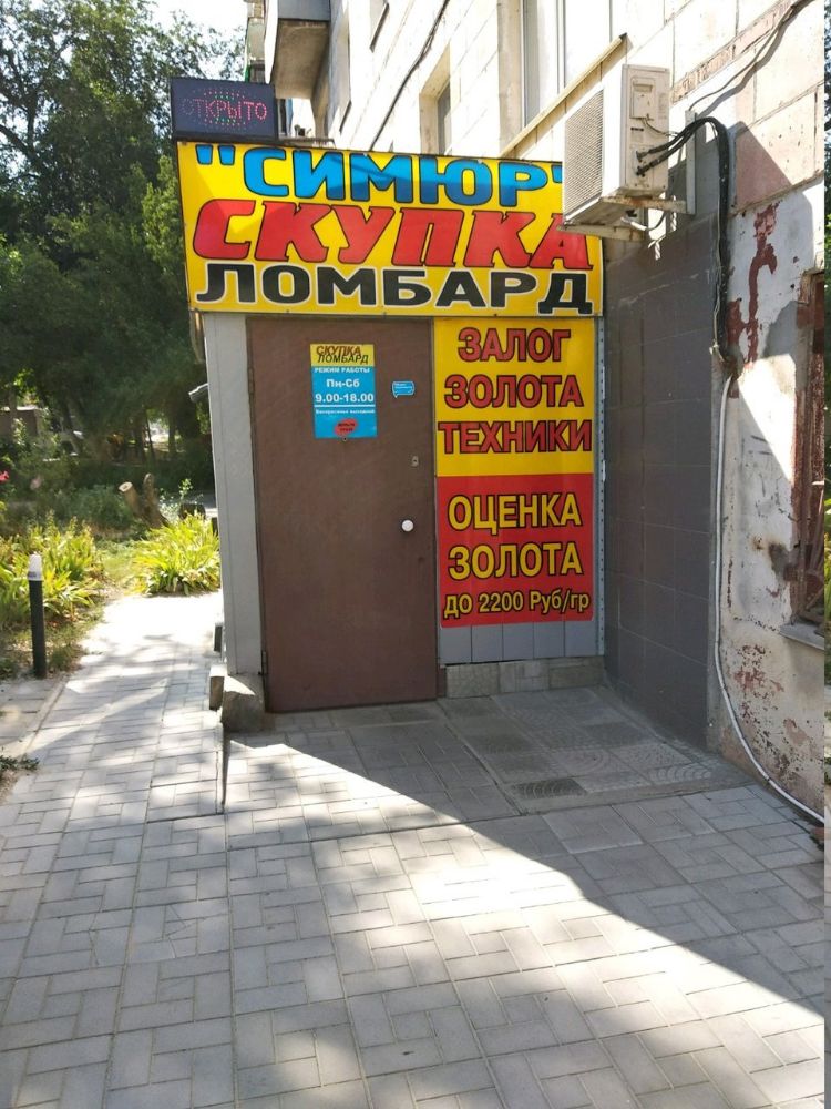 слайд