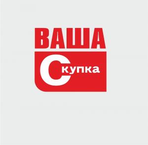 Фотография Ваша скупка 5