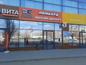 Фотография Золотой стандарт 5