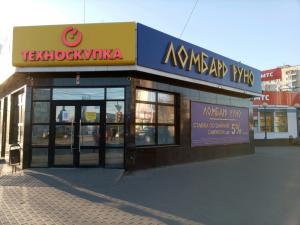 Фотография Техноскупка 5