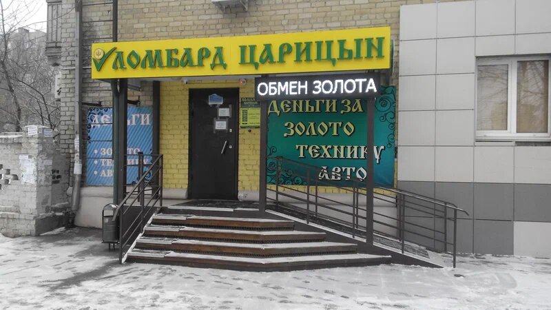 слайд